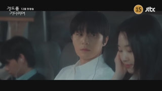 تیزر اول سریال کره ای فردایی حتمی(به زودی:) Surely Tomorrow 2025  با بازی پارک سو جون