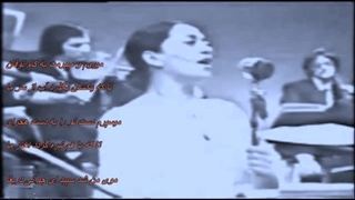 اجرای تصنیف توفان «عمر دوباره» از بانو مرضیه به رهبری زنده‌یاد مرتضی حنانه