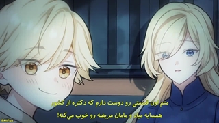 انیمه اعلی‌ حضرت لطفا من را فراموش کنید قسمت 5