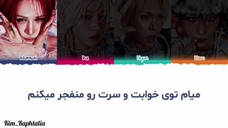 لیریک فارسی آهنگ Biii-_p از گروه Xlov