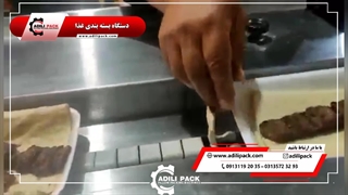 بسته بندی غذا