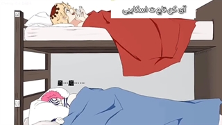 طنز شیطان کش اگه آکازا و دوما هم اتاقی بودن