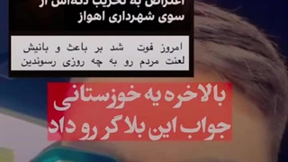 ایران ما هیچوقت با حماقت این بلاگر ها ان شاءلله تجزیه نخواهد شد.