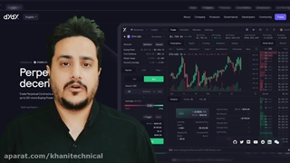 صرافی غیرمتمرکز معاملات فیوچرز dYdX