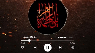 پادکست | دل‌های مدینه