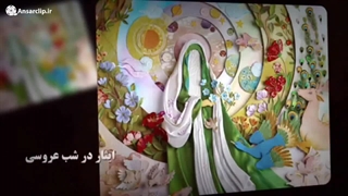 روایتی از زندگی حضرت زهرا (س)