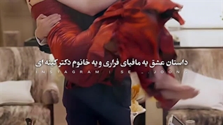 این‌عشق‌نیست⁦❤⁩مینی‌سریال‌بعدیمونه