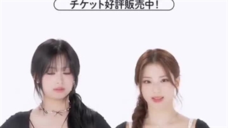 روکا و آهیون - بازی تلاپاتی