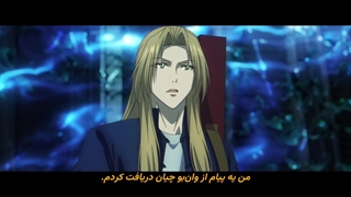 انیمه شاه اژدها / شاهزاده اژدها Dragon Raja فصل 2 قسمت 21