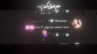 این تقدیم به تو ثناشیم...:) کپ بیا