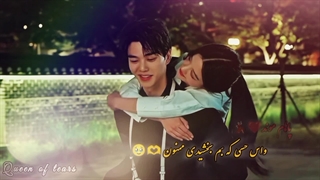 ♪واسه حسی که بم بخشیدی ممنونــــ....♪♥️✨☘️♪میکسی شاد و عاشقانه∞سریال‌های کره‌ای + تقدیمی✨∞✨
