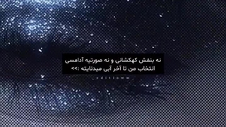 لـطفایـکم‌صـحبت‌کـنیـم؟( درجهت‌بهترشدن‌حالم:)  )