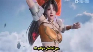 انیمه صد هزار سال تهذیب قسمت296