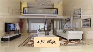 همه‌چیز_درباره_نقشه_طراحی_ویلای_مدرن_دوبلکس