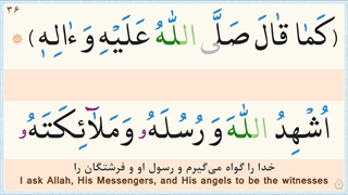 زیارت حضرت فاطمه زهرا (س) حاج مهدی سماواتی