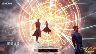 انیمه سرزمین ارواح فصل 2 قسمت180(206)با زیرنویس فارسی چسبیده