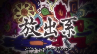 انیمه هانتر هانتر قسمت 35 با زیرنویس چسپید