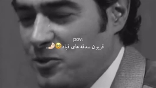 قربون صدقه های قباد.‌‌..میکس سریال شهرزاد