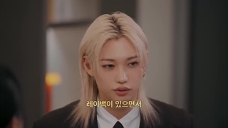 برنامه And-ing با حضور فلیکس STRAY KIDS با زیرنویس فارسی آنلاین♡♡کپ