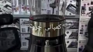 سماور های جدید مایر آلمان