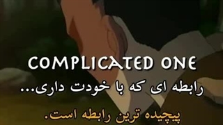 رابطه‌ای که باید روش کار کنی؛