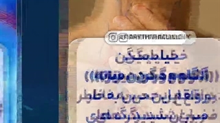 یا ضربان گردن و گلو نشانه آریتمی است؟