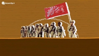 موشن گرافیک | بسیجی بایستی در وسط میدان باشد