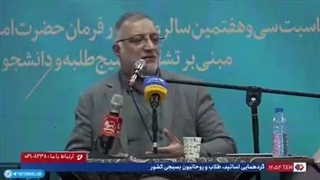مدیریت زاکانی تو تهران خودش رو ثابت کرد: ۹۵٪ بدون یک ریال!