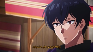 انیمه جایگاه من به عنوان آدمکش آشکارا از جایگاه قهرمان فراتر می رود قسمت 8