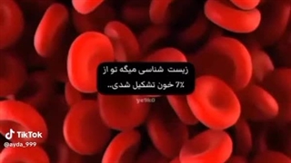 با تاخیر تقدیم به اذریایه گل