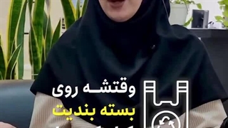 بسته بندی مناسب فست فود