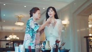 سریال چینی همسر انتقام جو(Vengeful Wife 2025)قسمت پنجم با زیرنویس فارسی