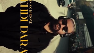 دانلود آهنگ جدید مهدی دارابی بگو از خونه (تیزر تصویری)