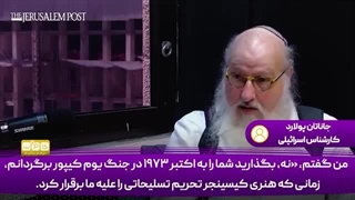 14040904: سفیر آمریکا در کنار کسی که اسرار کشورش را فروخت!