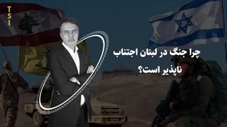 14040804: جرقه جنگ جدید اسرائیل و حزب‌الله زده شد؟