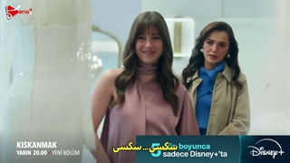 فراگمان دوم قسمت 11 حسادت با زیرنویس فارسی چسبیده