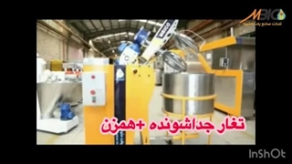 دستگاه نان سنگک بدون شاطر | دستگاه نان سنگک اتوماتیک