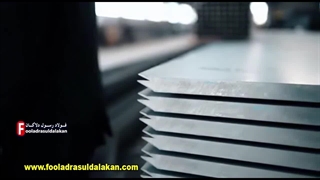 فولاد آلیاژی -فولاد ساختمانی-فولاد صنعتی