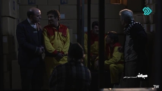 سریال میراث قسمت 13