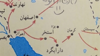 ری(آیو)توی کتاب مطالعات اجتماعی...