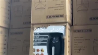 محصولات هنریچ آلمان