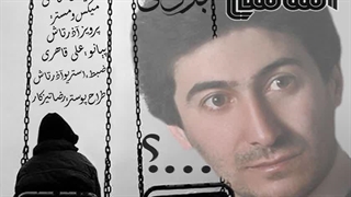 آهنگ داریوش الماسی کجا بودی | ” دانلود با کیفیت ۱۲۸ و ۳۲۰