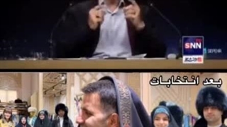 قبل و بعد مسعود پزشکیان از سر سفره مردم