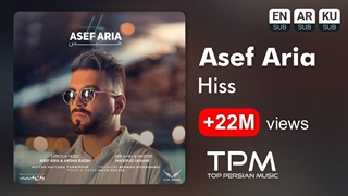 Asef Aria - Hiss | آهنگ هیس از آصف آریا