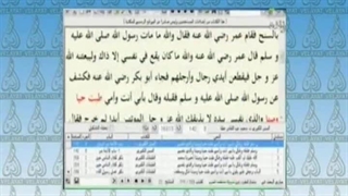 جواز توسل به اموات