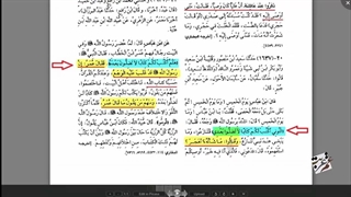 هدف پیامبر خدا صل الله علیه وآله از نوشتن حدیث قرطاس چی بود ؟