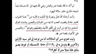 آیا بین زنده بودن و نبودن انبیائ و اولیاء در بحث توسل تفاوت هست ؟ اشاره علمای اهل سنت به همین موضوع در مورد کفر ابن تیمیه