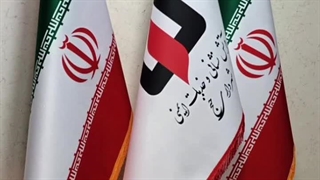 تولید و چاپ پرچم سمیناری ( تشریفاتی )