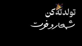 بیا اینجا...