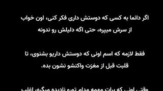 روانشناسی عشق